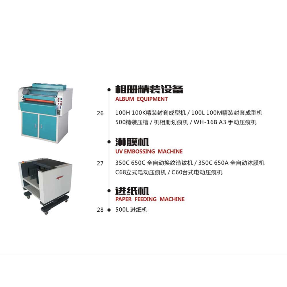 5208H Hydraulic Programable paper cutter