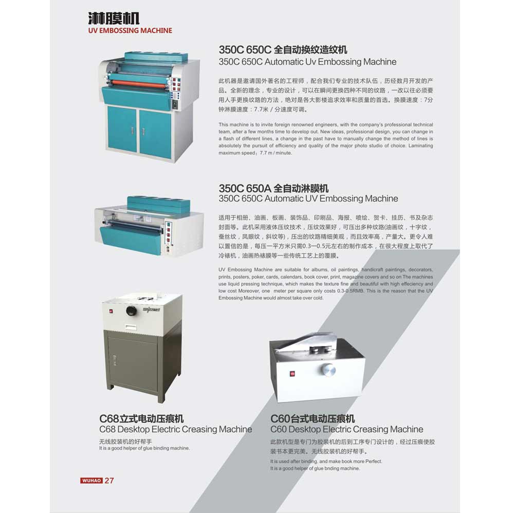 4800H Hydraulic Programble paper cutter